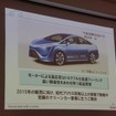 初代プリウスの開発体制と同等で開発中の燃料電池車は2015年販売予定（スマートモビリティアジア13）