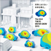 東京モーターショー2013 ポスター