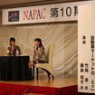 NAPAC 第10期総会