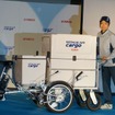 ヤマハ PAS GEAR CARGO 発表…ヤマト運輸のニーズに応え合計123kgの積載に対応