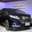 【ホンダ オデッセイ 新型発表】女性も子どもも乗りやすく…次世代ミニバンスタンダード目指す