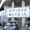 ホンダ オデッセイ 新型発表会