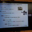 サービス部門の課題。残り時間も表示される。