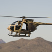 AH-6i偵察及び攻撃ヘリコプター