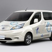 日産・e-NV200