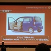 【COTY】部門各賞が決定、イノベーション部門は三菱 アウトランダーPHEV