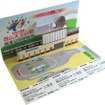西山天王山駅の開業にあわせ、ポップアップ式の台紙と大人入場券3枚を一体にした記念入場券なども発売される。