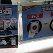 TAPボードは大抵インフォメーション付近にある