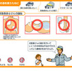 日産、ハローセーフティキャンペーンを実施