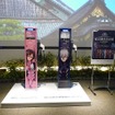 エヴァンゲリオン×充電スタンドELSEEVコラボモデル展