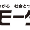 大阪モーターショーのロゴ