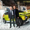 エンリコ・フミア氏（左）と三菱自動車 デザイン部長 松原雅樹氏（右）