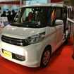 三菱自動車ブース
