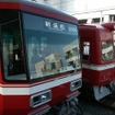 遠州鉄道の現在の主力車両は1000形と2000形。写真の2000形（左）は10両（2両編成5本）が運用されている。