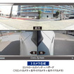複数のカメラ画像を一画面で確認できるマルチカメラスプリッター