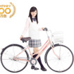 ブリヂストンサイクル、通学用自転車「アルベルト」の2014年モデルを発売