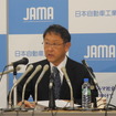 日本自動車工業会の豊田章男会長