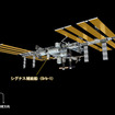 Orb-1結合後のISSのイメージ（出典：JAXA）