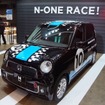 ホンダ N-ONE ワンメイクレース参戦用車両