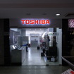東芝、UEMインディアの株式26%取得