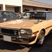 コスモ2000SG-X