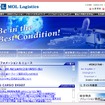 商船三井ロジスティクス（Webサイト）