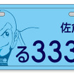 ミニカー