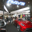 RAYS 日産「フェアレディZ」