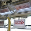 バス車内のデジタルサイネージ