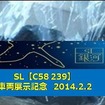 『SL銀河』車両展示会では先着300人に石炭がプレゼントされる。