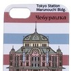 （c）2010 Cheburashka Movie Partners／Cheburashka Project