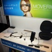 エプソン、Android4.0プラットフォームを搭載したスマートグラス『モベリオ』を発表