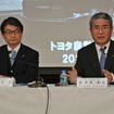 トヨタ自動車決算会見
