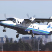新中央航空、ドルニエ228-212