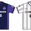 サンフレッチェ広島・AFCチャンピオンズリーグ2014ユニフォーム