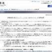 関連画像