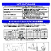 国土交通省、トレーラでブレーキの利き不良になる可能性があるとして注意喚起