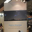 人気の星空追尾装置「nano.tracker」