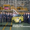 ミラージュ、累計生産台数20万台を達成