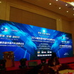 第4回中国自動車消費フォーラム（China Automobile Comsumption Forum）でのJCレゾナンス松永博司氏の講演