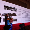 第4回中国自動車消費フォーラム（China Automobile Comsumption Forum）でのJCレゾナンス松永博司氏の講演