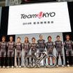 Team UKYO体制発表会で登壇した片山右京氏（右端）とチームメンバー