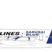 JAL、特別塗装機「SAMURAI BLUE応援ジェット」が就航