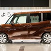 日産・デイズ ルークス