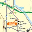 オートバックス宇治店