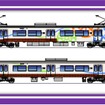 7000形の新しいカラーリングのイメージ。3月17日に「お披露目臨時列車」が運転される。