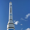 Tronador IIロケット