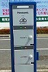 電気自動車専用充電スタンド