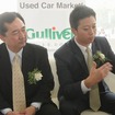 中古車のガリバー、バンコクにタイ１号店