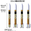新型基幹ロケットの案（出典：JAXA）